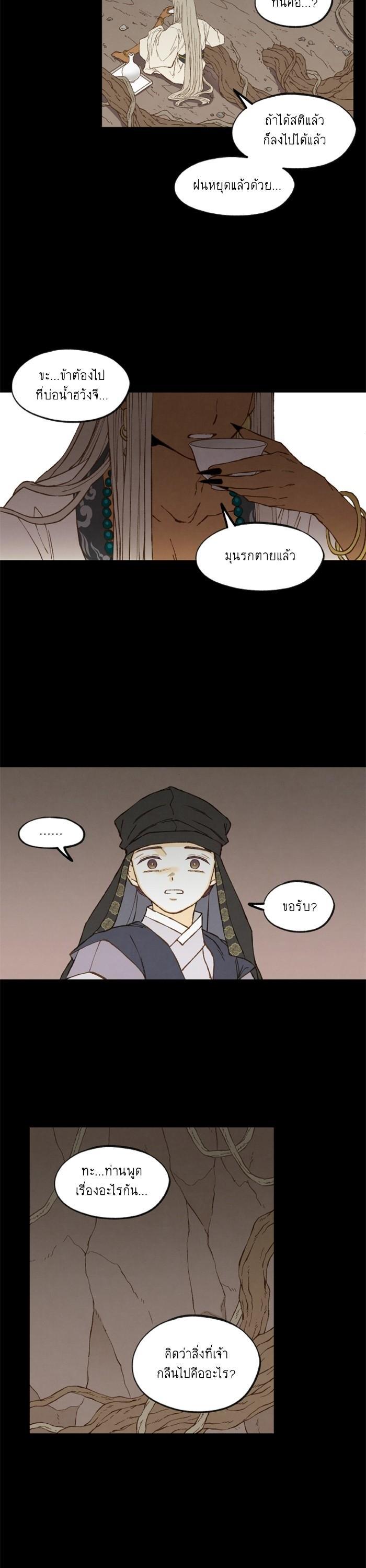 Manga-lc-com อ่านมังงะ อ่านการ์ตูน ออนไลน์ ฟรี How to Become a Dragon ตอนที่ 1 2 3 4 5 6 7 8 9 10 11 12 13 14 ฟรี ไม่มีโฆษณา Manga-lc - อ่าน มังงะ อ่าน การ์ตูน ออนไลน์ อ่านมังงะ ฟรี