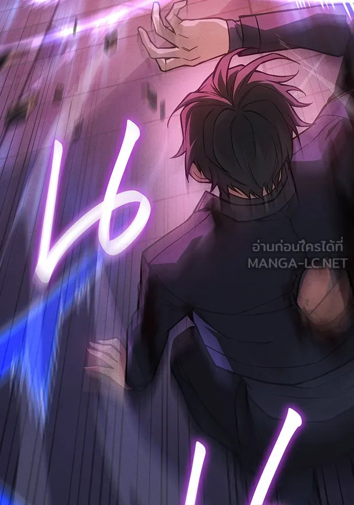 เกิดใหม่พร้อมพลังแห่งราชัน ตอนที่ 113 รูปที่ 15