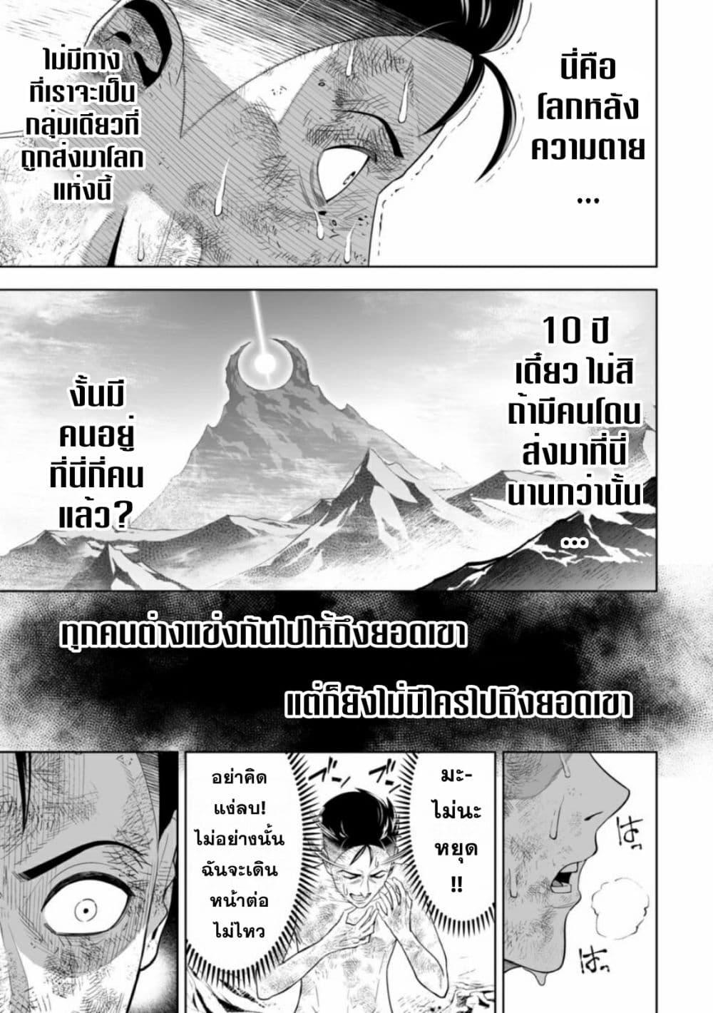 Manga-lc-com อ่านมังงะ อ่านการ์ตูน ออนไลน์ ฟรี LOSTEND ตอนที่ 1 2 3 4 5 6 7 8 9 10 11 12 13 14 ฟรี ไม่มีโฆษณา Manga-lc - อ่าน มังงะ อ่าน การ์ตูน ออนไลน์ อ่านมังงะ ฟรี