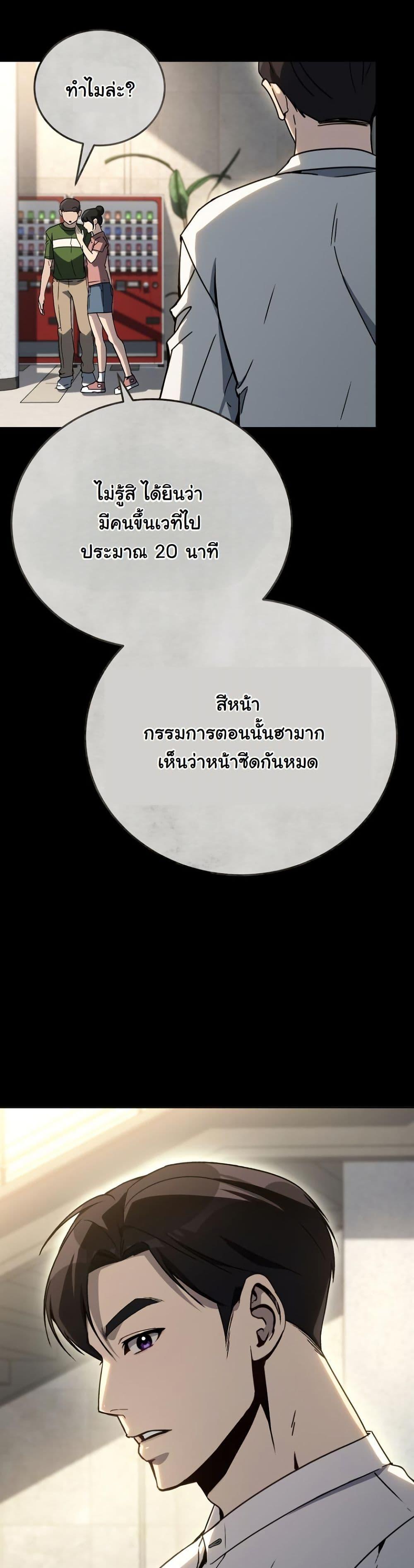 Manga-lc-com อ่านมังงะ อ่านการ์ตูน ออนไลน์ ฟรี A Thousand Faces ตอนที่ 1 2 3 4 5 6 7 8 9 10 11 12 13 14 ฟรี ไม่มีโฆษณา Manga-lc - อ่าน มังงะ อ่าน การ์ตูน ออนไลน์ อ่านมังงะ ฟรี