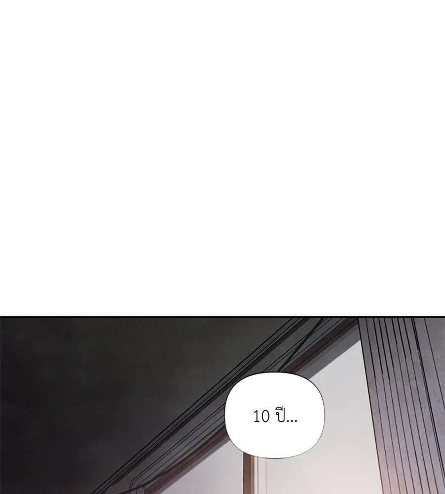 เหตุผลของคนไม่อยากอยู่ ตอนที่ 52 รูปที่ 65