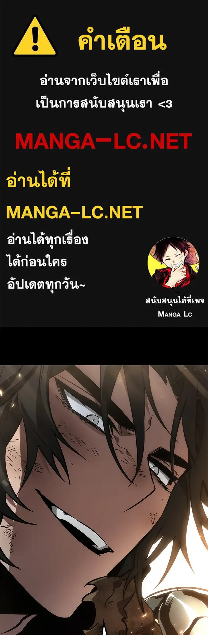 หลังวันสิ้นโลก ตอนที่ 8 รูปที่ 1
