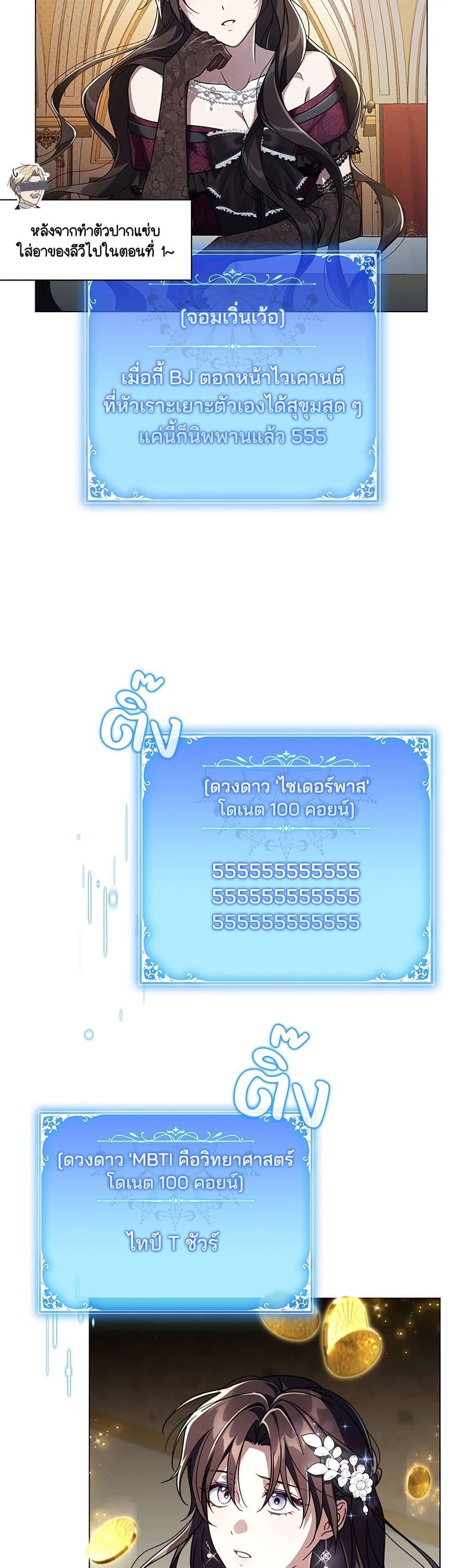 Manga-lc-com อ่านมังงะ อ่านการ์ตูน ออนไลน์ ฟรี Villainess Streamer ตอนที่ 1 2 3 4 5 6 7 8 9 10 11 12 13 14 ฟรี ไม่มีโฆษณา Manga-lc - อ่าน มังงะ อ่าน การ์ตูน ออนไลน์ อ่านมังงะ ฟรี