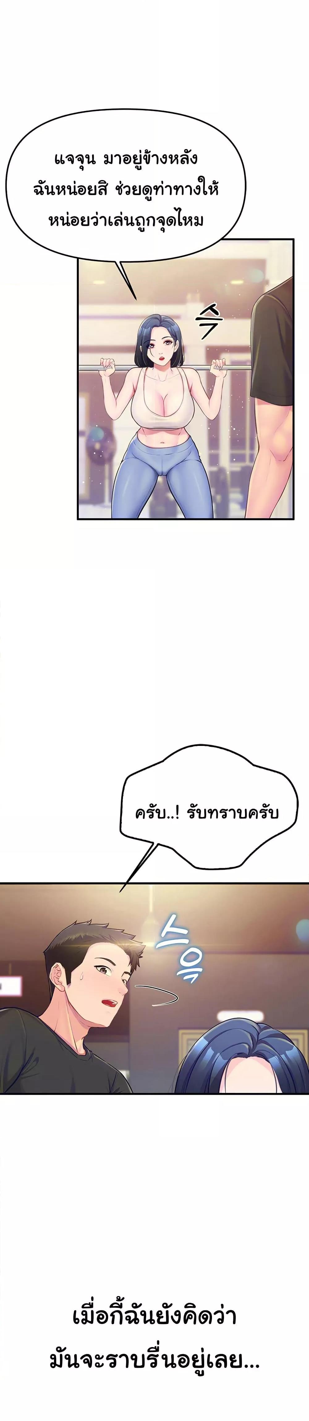 Doujin-Lc- อ่าน โดจิน มังฮวา เกาหลี ญี่ปุ่น จีน แปลไทย I am The Only Male Soldier in The Army ตอนที่ 1 2 3 4 5 6 7 8 9 10 11 12 13 14 ฟรี ไม่มีโฆษณา อ่าน โดจิน Manhwa เกาหลี ญี่ปุ่น จีน เรามีครบ คัดมาให้เน้นๆ โดจิน 18+ รับประกันความฟินโดย  Doujin Lc