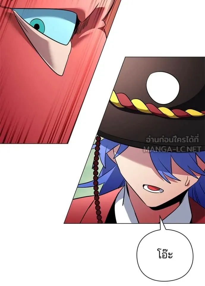 คืนแห่งโทแกบี ตอนที่ 71 รูปที่ 39