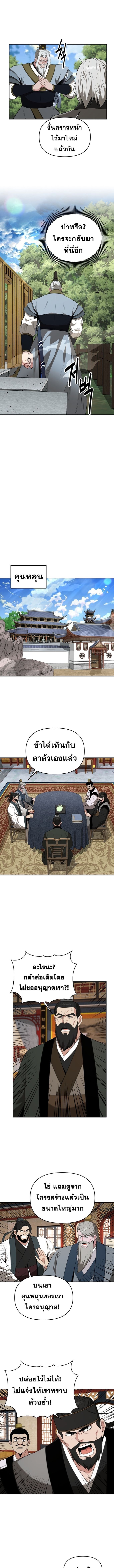 Manga-lc-com อ่านมังงะ อ่านการ์ตูน ออนไลน์ ฟรี The World’s Best Kunlun Tavern ตอนที่ 1 2 3 4 5 6 7 8 9 10 11 12 13 14 ฟรี ไม่มีโฆษณา Manga-lc - อ่าน มังงะ อ่าน การ์ตูน ออนไลน์ อ่านมังงะ ฟรี