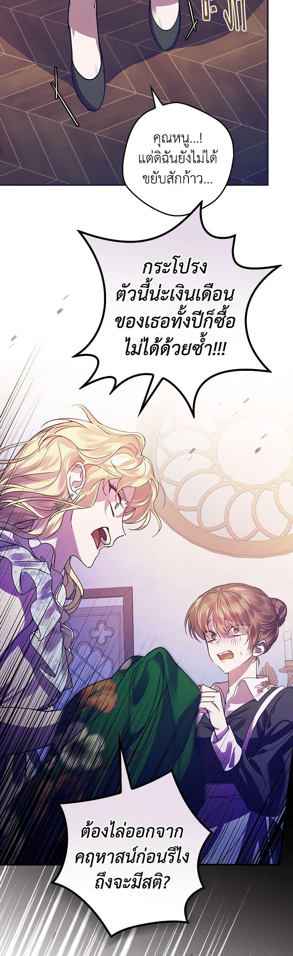 Manga-lc-com อ่านมังงะ อ่านการ์ตูน ออนไลน์ ฟรี The Perfect Plan for a Fairy-Tale Ending ตอนที่ 1 2 3 4 5 6 7 8 9 10 11 12 13 14 ฟรี ไม่มีโฆษณา Manga-lc - อ่าน มังงะ อ่าน การ์ตูน ออนไลน์ อ่านมังงะ ฟรี