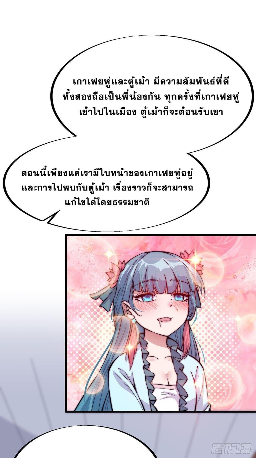 Manga-lc-com อ่านมังงะ อ่านการ์ตูน ออนไลน์ ฟรี It Starts With A Mountain ตอนที่ 1 2 3 4 5 6 7 8 9 10 11 12 13 14 ฟรี ไม่มีโฆษณา Manga-lc - อ่าน มังงะ อ่าน การ์ตูน ออนไลน์ อ่านมังงะ ฟรี