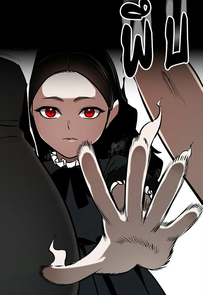 มือสังหารพันธุ์อมตะ ตอนที่ 74 รูปที่ 124