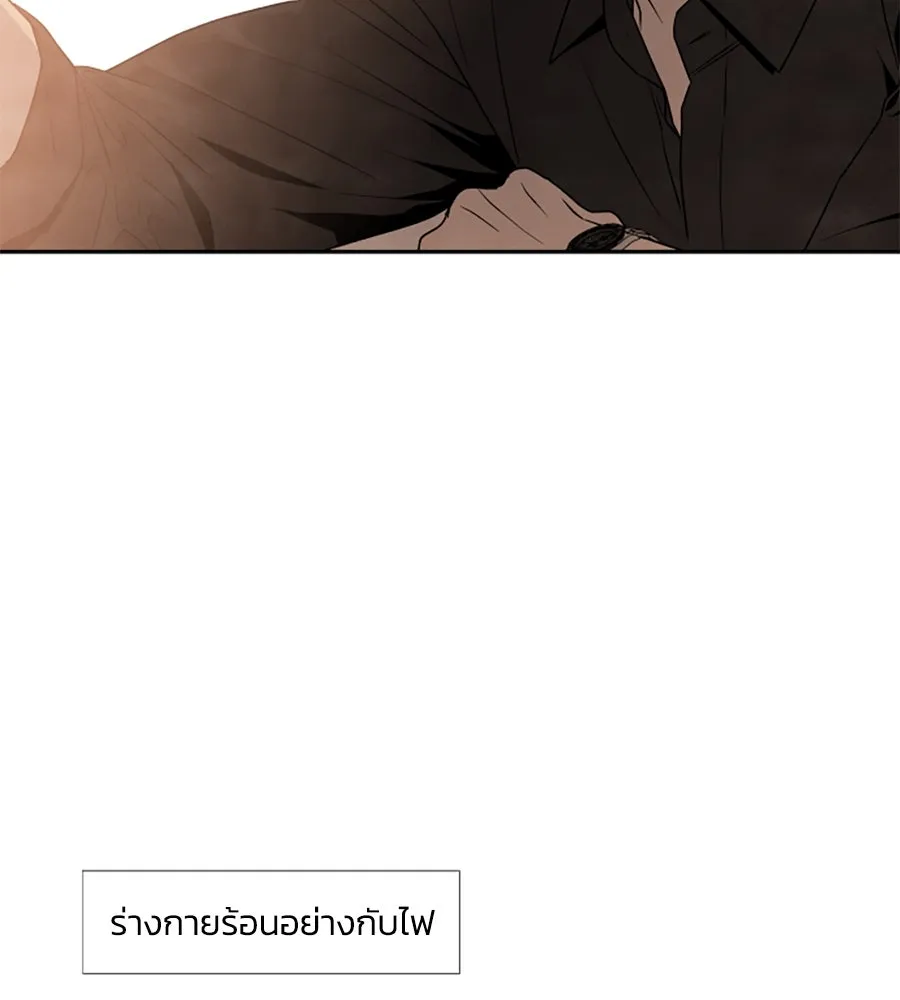 เหตุผลของคนไม่อยากอยู่ ตอนที่ 48 รูปที่ 61
