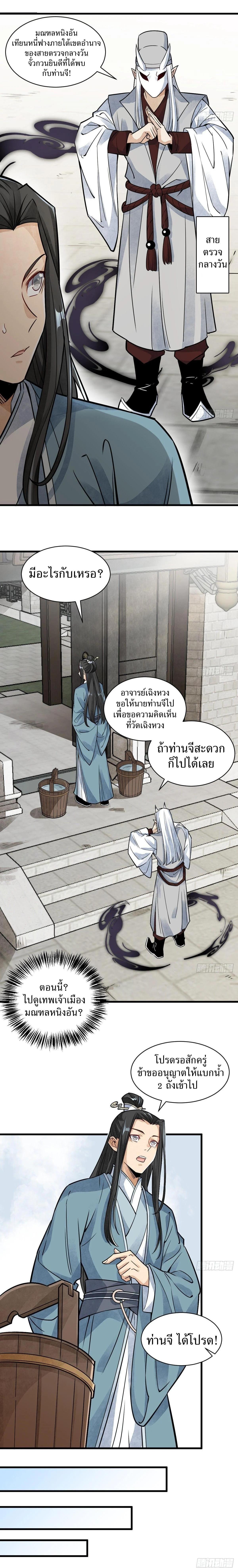 Manga-lc-com อ่านมังงะ อ่านการ์ตูน ออนไลน์ ฟรี Lan Ke Qi Yuan ตอนที่ 1 2 3 4 5 6 7 8 9 10 11 12 13 14 ฟรี ไม่มีโฆษณา Manga-lc - อ่าน มังงะ อ่าน การ์ตูน ออนไลน์ อ่านมังงะ ฟรี