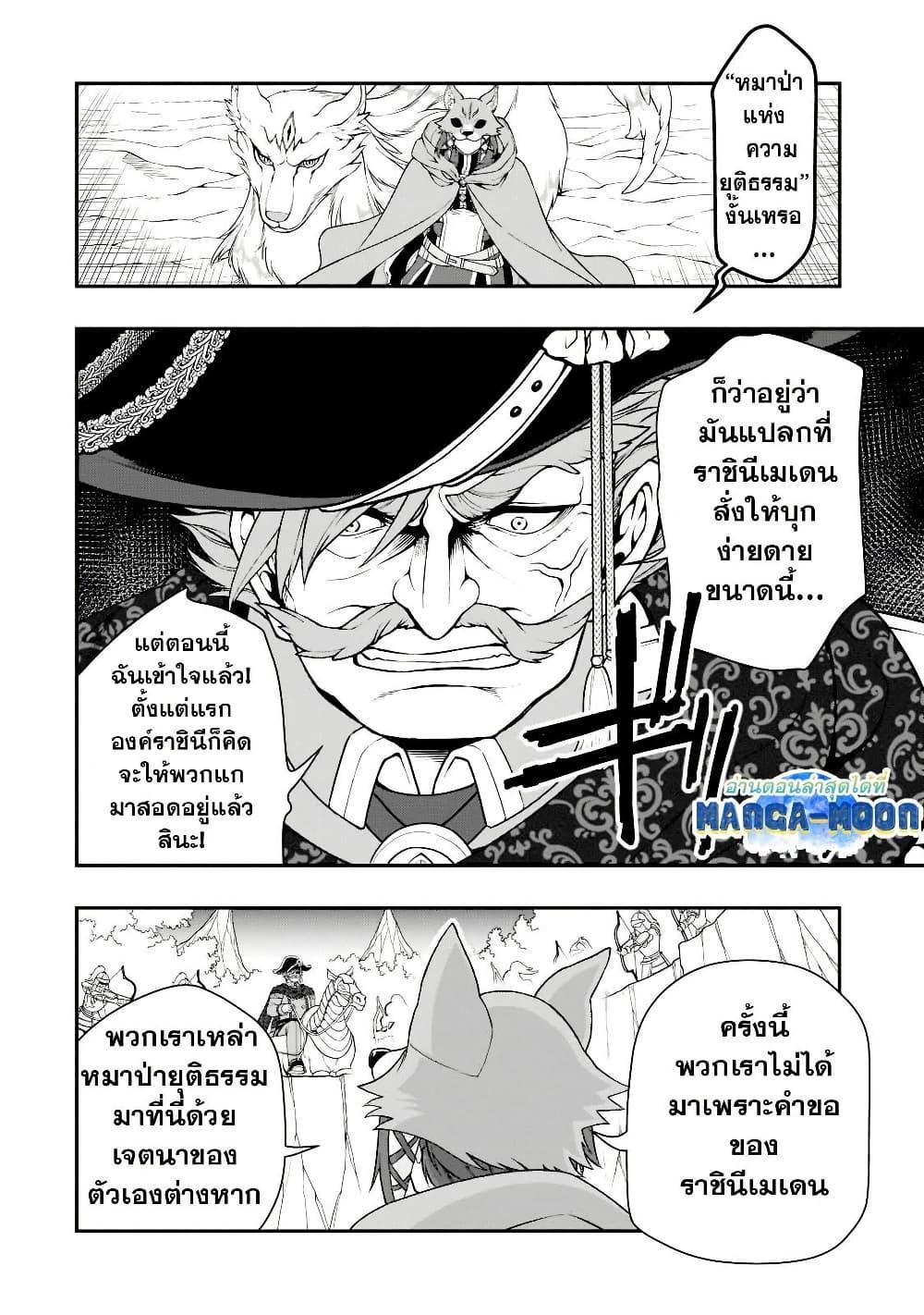 Manga-lc-com อ่านมังงะ อ่านการ์ตูน ออนไลน์ ฟรี Chillin Different World Life of the Ex-Brave Canditate was Cheat from Lv2 ตอนที่ 1 2 3 4 5 6 7 8 9 10 11 12 13 14 ฟรี ไม่มีโฆษณา Manga-lc - อ่าน มังงะ อ่าน การ์ตูน ออนไลน์ อ่านมังงะ ฟรี