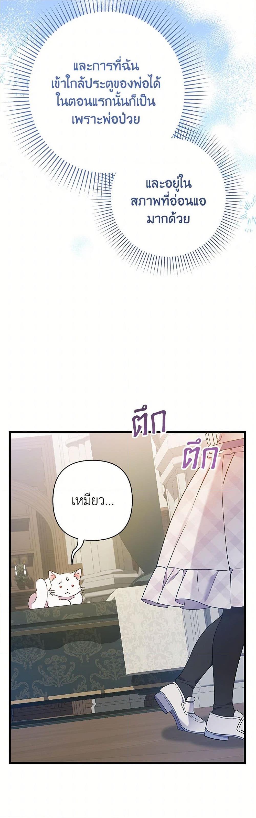 Manga-lc-com อ่านมังงะ อ่านการ์ตูน ออนไลน์ ฟรี I Was Just Taking Care of My Sick Father ตอนที่ 1 2 3 4 5 6 7 8 9 10 11 12 13 14 ฟรี ไม่มีโฆษณา Manga-lc - อ่าน มังงะ อ่าน การ์ตูน ออนไลน์ อ่านมังงะ ฟรี