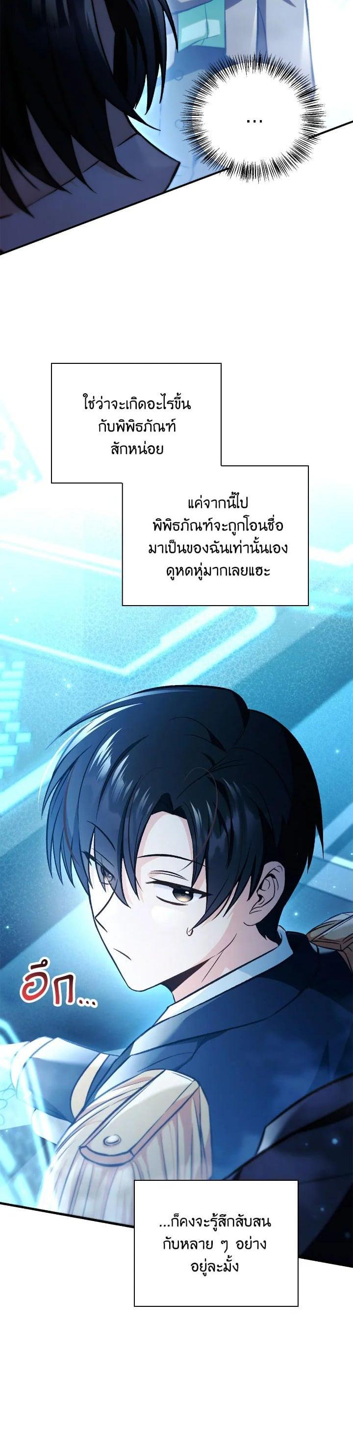 Manga-lc-com อ่านมังงะ อ่านการ์ตูน ออนไลน์ ฟรี Regressor Instruction Manual ตอนที่ 1 2 3 4 5 6 7 8 9 10 11 12 13 14 ฟรี ไม่มีโฆษณา Manga-lc - อ่าน มังงะ อ่าน การ์ตูน ออนไลน์ อ่านมังงะ ฟรี