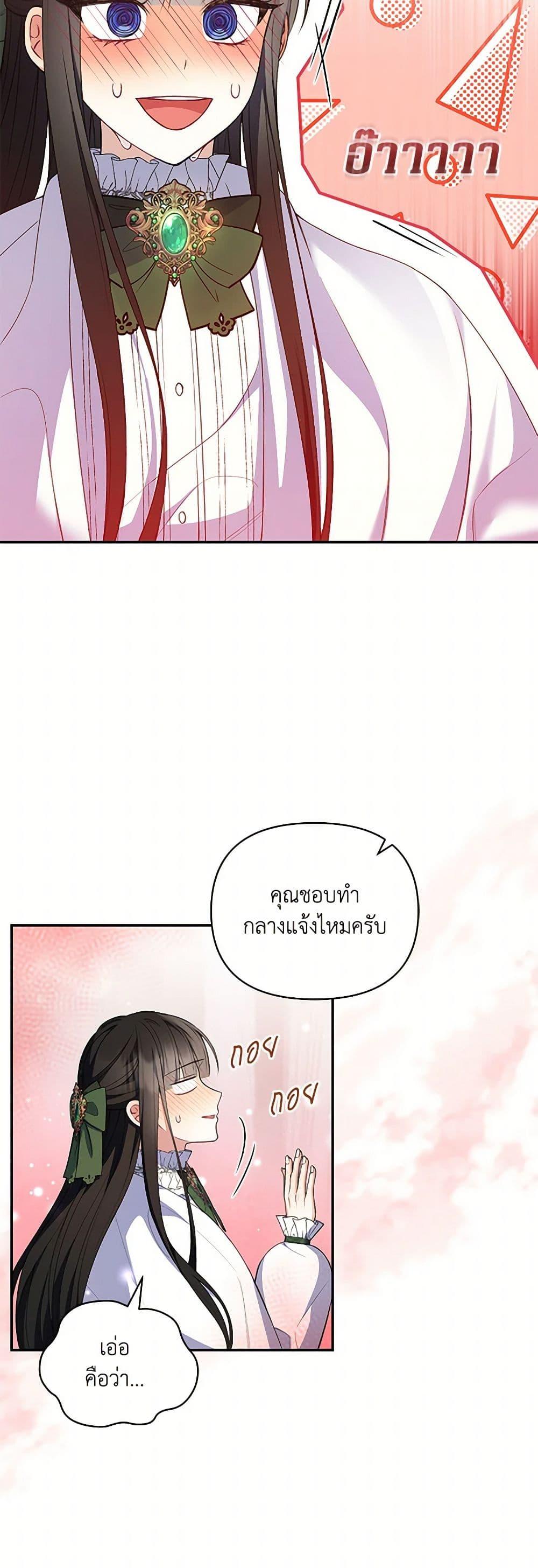 Manga-lc-com อ่านมังงะ อ่านการ์ตูน ออนไลน์ ฟรี Reforming My Regretful Husband ตอนที่ 1 2 3 4 5 6 7 8 9 10 11 12 13 14 ฟรี ไม่มีโฆษณา Manga-lc - อ่าน มังงะ อ่าน การ์ตูน ออนไลน์ อ่านมังงะ ฟรี