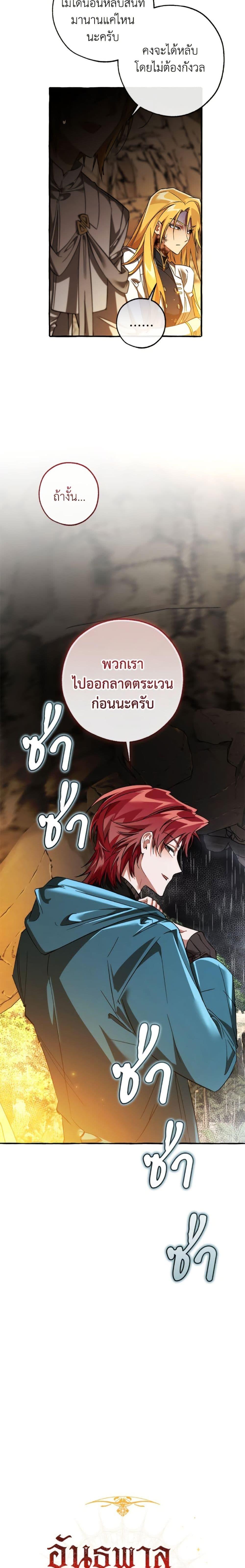 Manga-lc-com อ่านมังงะ อ่านการ์ตูน ออนไลน์ ฟรี Trash of the Count’s Family ตอนที่ 1 2 3 4 5 6 7 8 9 10 11 12 13 14 ฟรี ไม่มีโฆษณา Manga-lc - อ่าน มังงะ อ่าน การ์ตูน ออนไลน์ อ่านมังงะ ฟรี