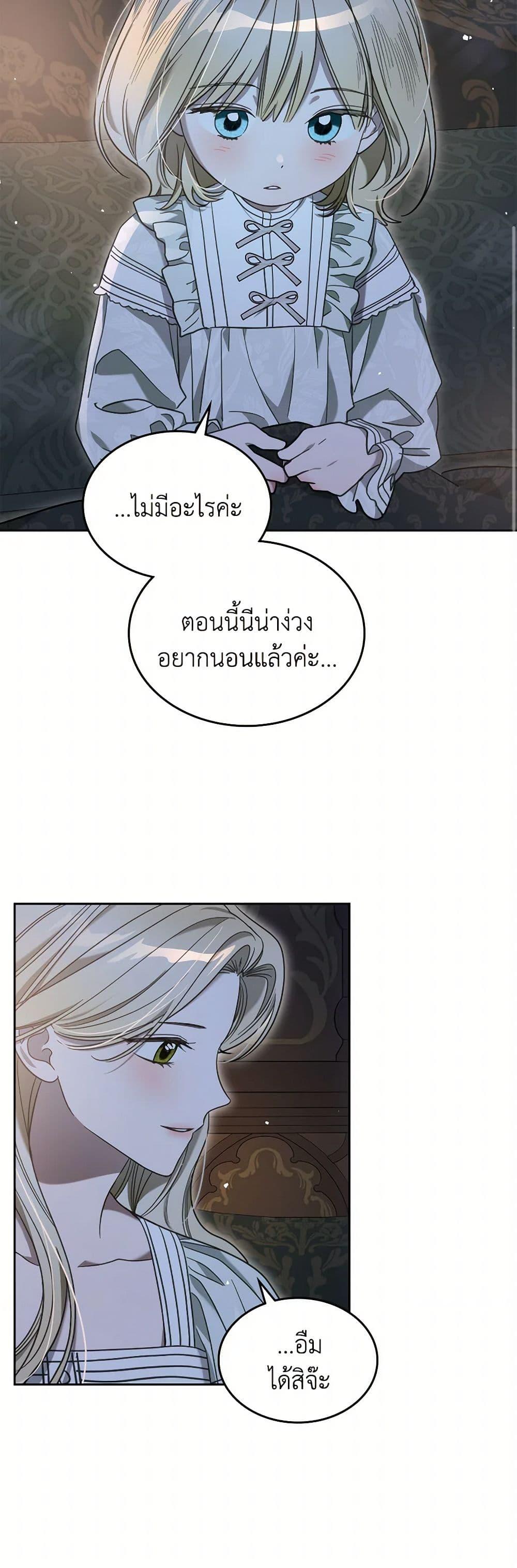 Manga-lc-com อ่านมังงะ อ่านการ์ตูน ออนไลน์ ฟรี The Monster Male Lead Lives Under My Bed ตอนที่ 1 2 3 4 5 6 7 8 9 10 11 12 13 14 ฟรี ไม่มีโฆษณา Manga-lc - อ่าน มังงะ อ่าน การ์ตูน ออนไลน์ อ่านมังงะ ฟรี