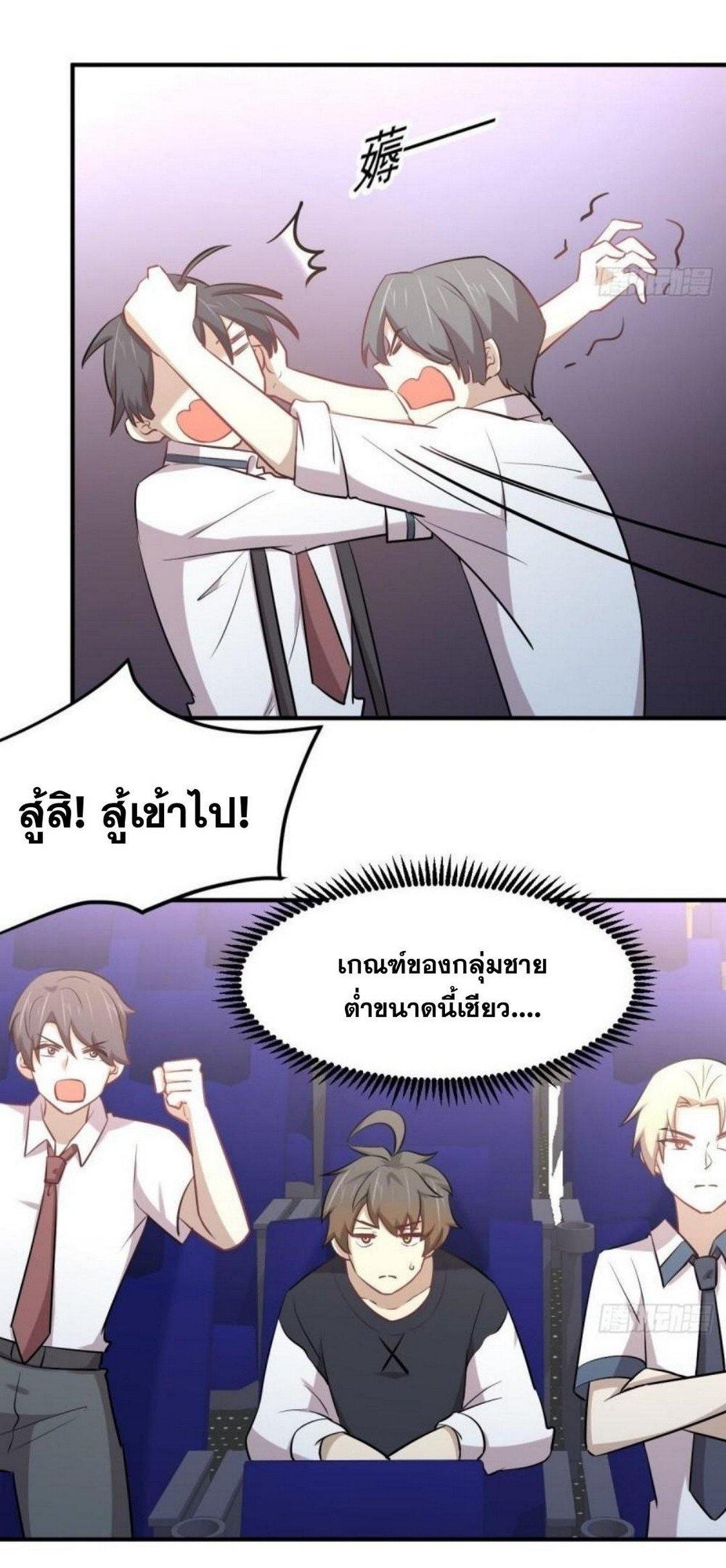 Manga-lc-com อ่านมังงะ อ่านการ์ตูน ออนไลน์ ฟรี Immortal Swordsman in the Reverse World ตอนที่ 1 2 3 4 5 6 7 8 9 10 11 12 13 14 ฟรี ไม่มีโฆษณา Manga-lc - อ่าน มังงะ อ่าน การ์ตูน ออนไลน์ อ่านมังงะ ฟรี