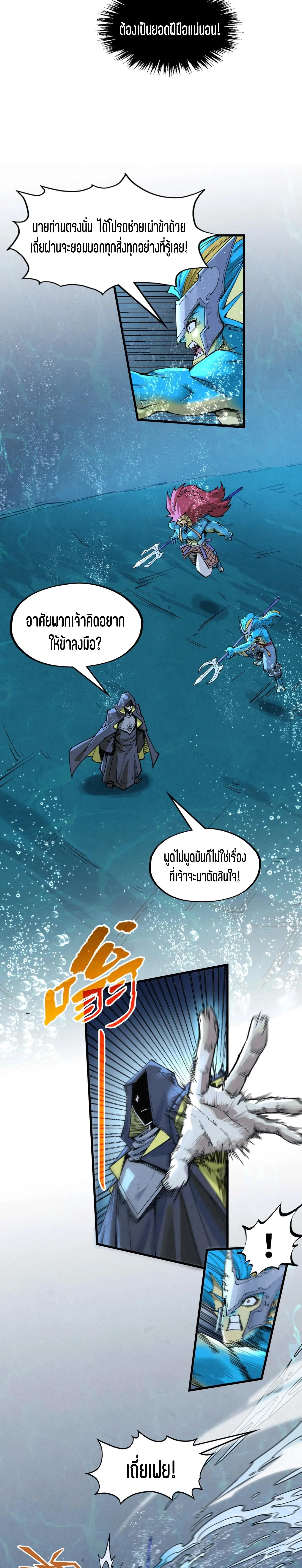 Manga-lc-com อ่านมังงะ อ่านการ์ตูน ออนไลน์ ฟรี The Eternal Supreme ตอนที่ 1 2 3 4 5 6 7 8 9 10 11 12 13 14 ฟรี ไม่มีโฆษณา Manga-lc - อ่าน มังงะ อ่าน การ์ตูน ออนไลน์ อ่านมังงะ ฟรี