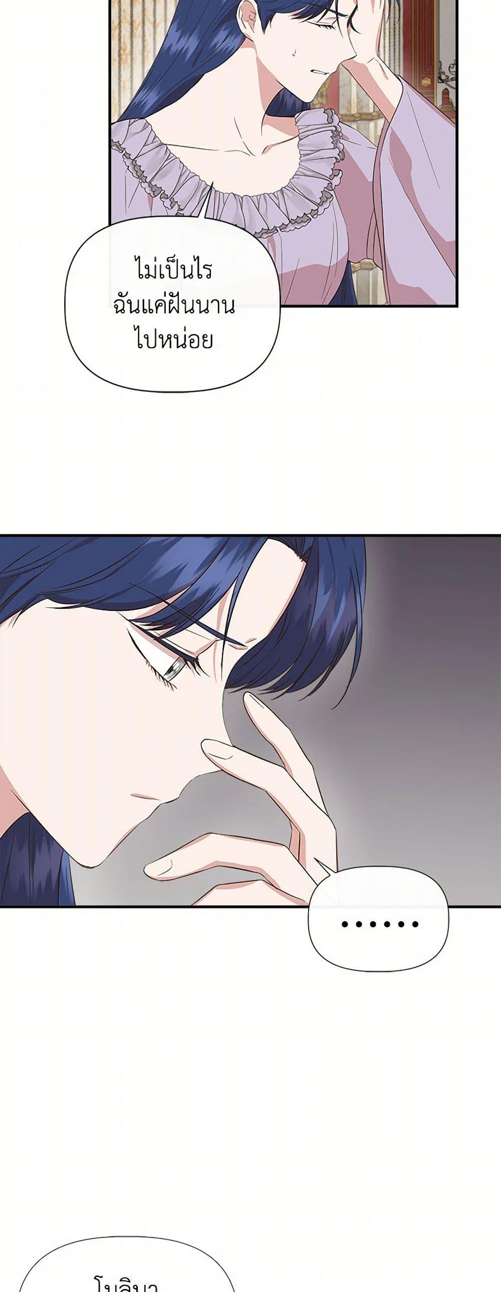 Manga-lc-com อ่านมังงะ อ่านการ์ตูน ออนไลน์ ฟรี I Wasn’t the Cinderella ตอนที่ 1 2 3 4 5 6 7 8 9 10 11 12 13 14 ฟรี ไม่มีโฆษณา Manga-lc - อ่าน มังงะ อ่าน การ์ตูน ออนไลน์ อ่านมังงะ ฟรี