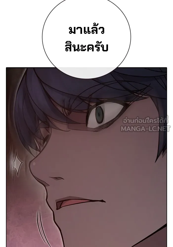 เยาวชนคนคุก ตอนที่ 13 รูปที่ 75