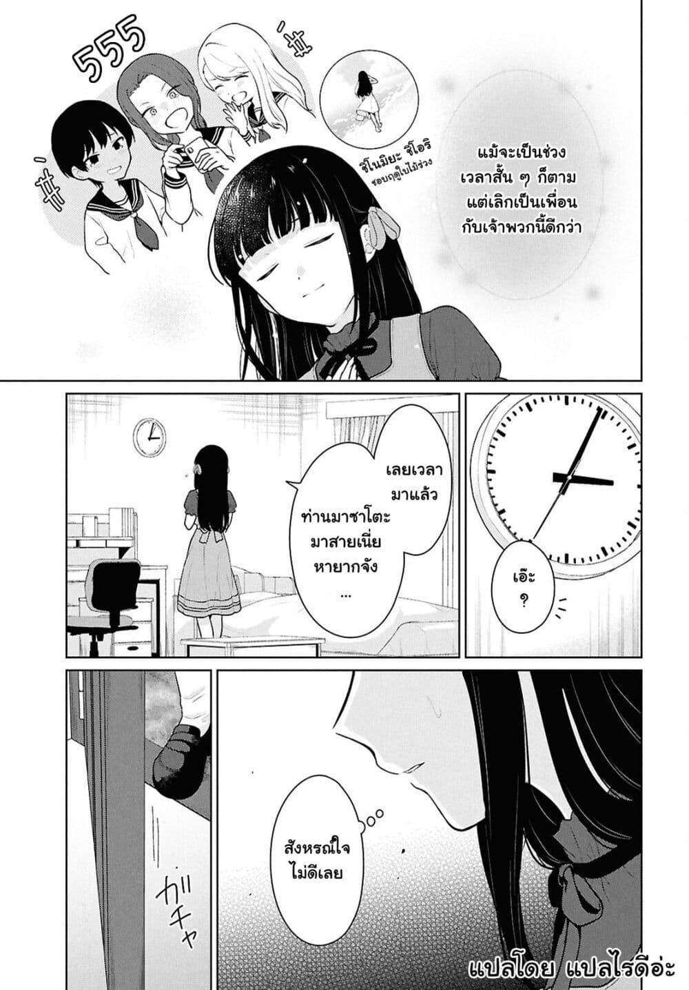 Manga-lc-com อ่านมังงะ อ่านการ์ตูน ออนไลน์ ฟรี Danjohi 15 no Sekai demo Futsu ni Ikirareru to Omotta ~ Geki Juu Kanjou na Kanojotachi ga Mujikaku Danshi ni Honrousaretara ตอนที่ 1 2 3 4 5 6 7 8 9 10 11 12 13 14 ฟรี ไม่มีโฆษณา Manga-lc - อ่าน มังงะ อ่าน การ์ตูน ออนไลน์ อ่านมังงะ ฟรี