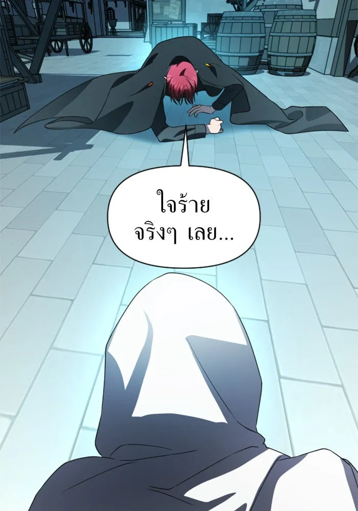 ชิงชีวิตพลิกลิขิตชะตา ตอนที่ 37. ฟ้าใกล้สาง รูปที่ 91