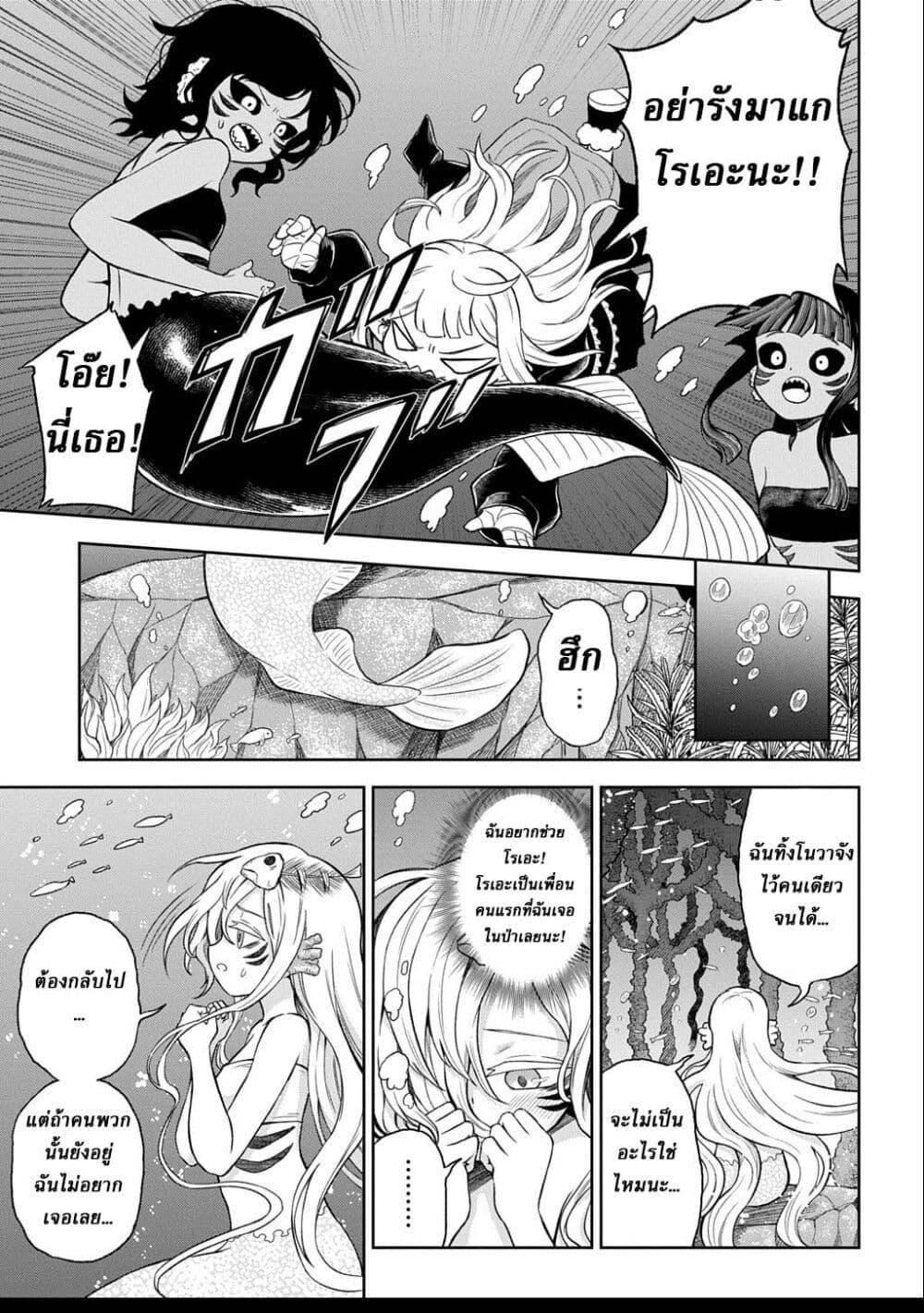 Manga-lc-com อ่านมังงะ อ่านการ์ตูน ออนไลน์ ฟรี Mamono no Mori no Shoujo Nova ตอนที่ 1 2 3 4 5 6 7 8 9 10 11 12 13 14 ฟรี ไม่มีโฆษณา Manga-lc - อ่าน มังงะ อ่าน การ์ตูน ออนไลน์ อ่านมังงะ ฟรี