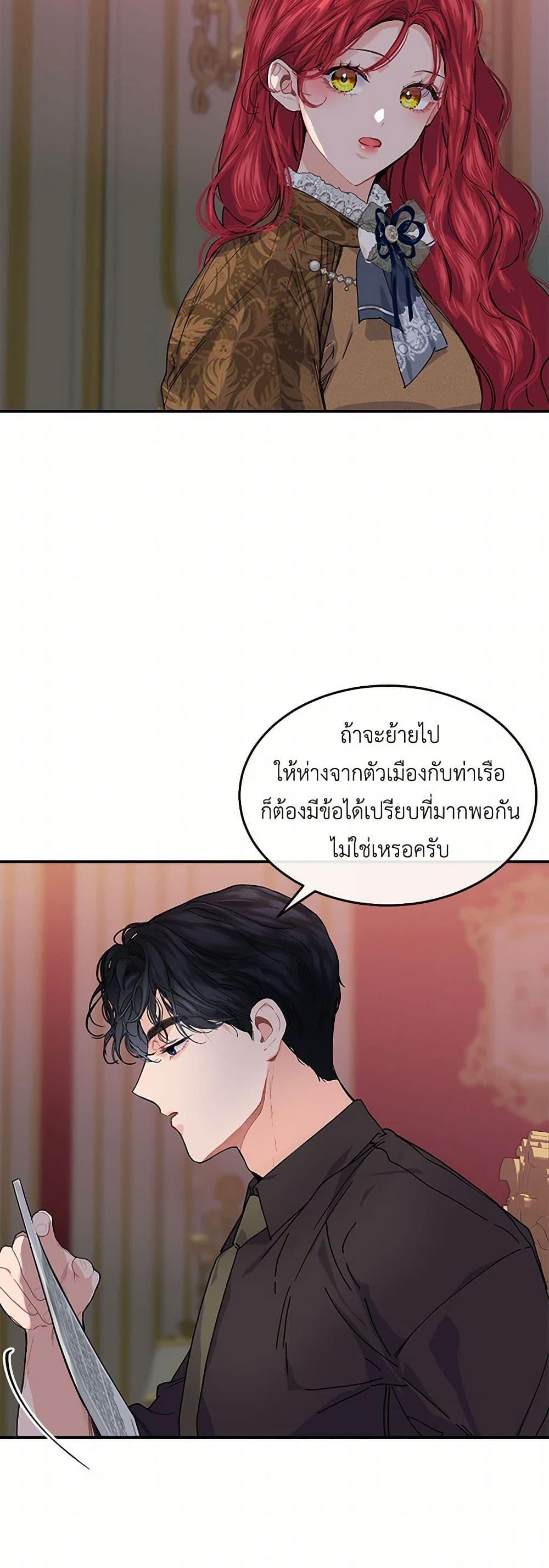 Manga-lc-com อ่านมังงะ อ่านการ์ตูน ออนไลน์ ฟรี The Elegant Sea of Savagery ตอนที่ 1 2 3 4 5 6 7 8 9 10 11 12 13 14 ฟรี ไม่มีโฆษณา Manga-lc - อ่าน มังงะ อ่าน การ์ตูน ออนไลน์ อ่านมังงะ ฟรี
