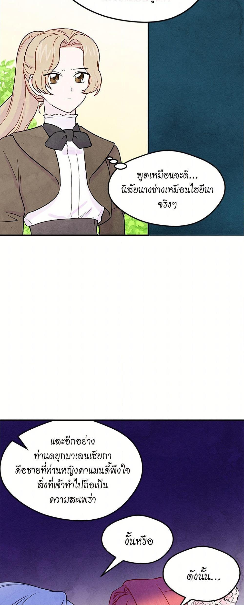 Manga-lc-com อ่านมังงะ อ่านการ์ตูน ออนไลน์ ฟรี Iris – The Lady and Her Smartphone ตอนที่ 1 2 3 4 5 6 7 8 9 10 11 12 13 14 ฟรี ไม่มีโฆษณา Manga-lc - อ่าน มังงะ อ่าน การ์ตูน ออนไลน์ อ่านมังงะ ฟรี