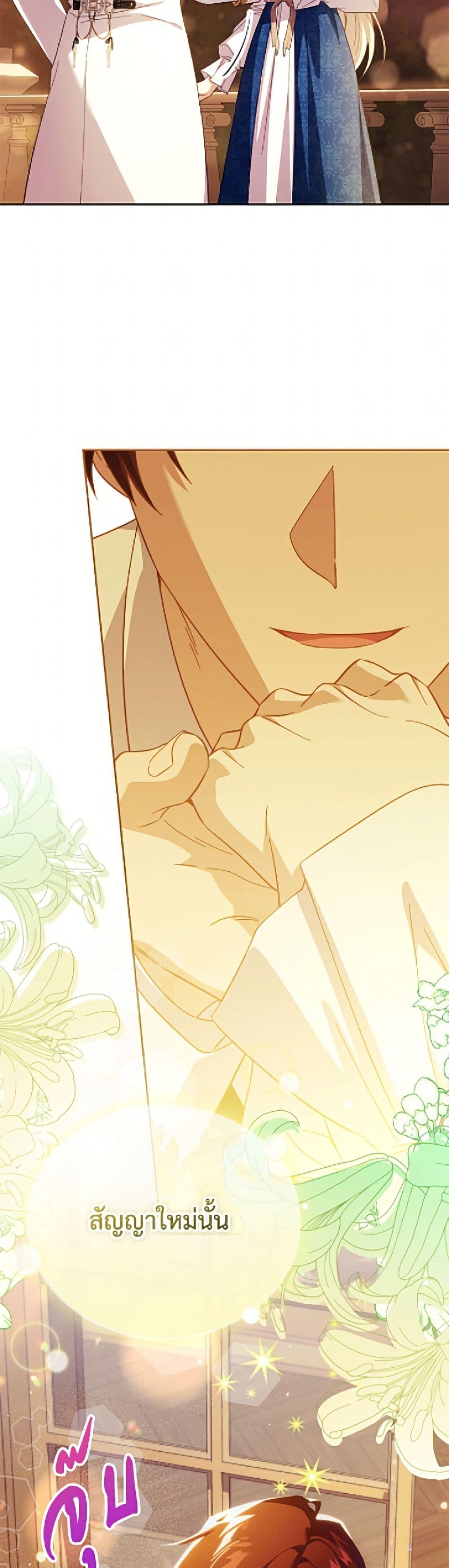 Manga-lc-com อ่านมังงะ อ่านการ์ตูน ออนไลน์ ฟรี Immoral Duke’s Family Needs to be Homeschooled ตอนที่ 1 2 3 4 5 6 7 8 9 10 11 12 13 14 ฟรี ไม่มีโฆษณา Manga-lc - อ่าน มังงะ อ่าน การ์ตูน ออนไลน์ อ่านมังงะ ฟรี