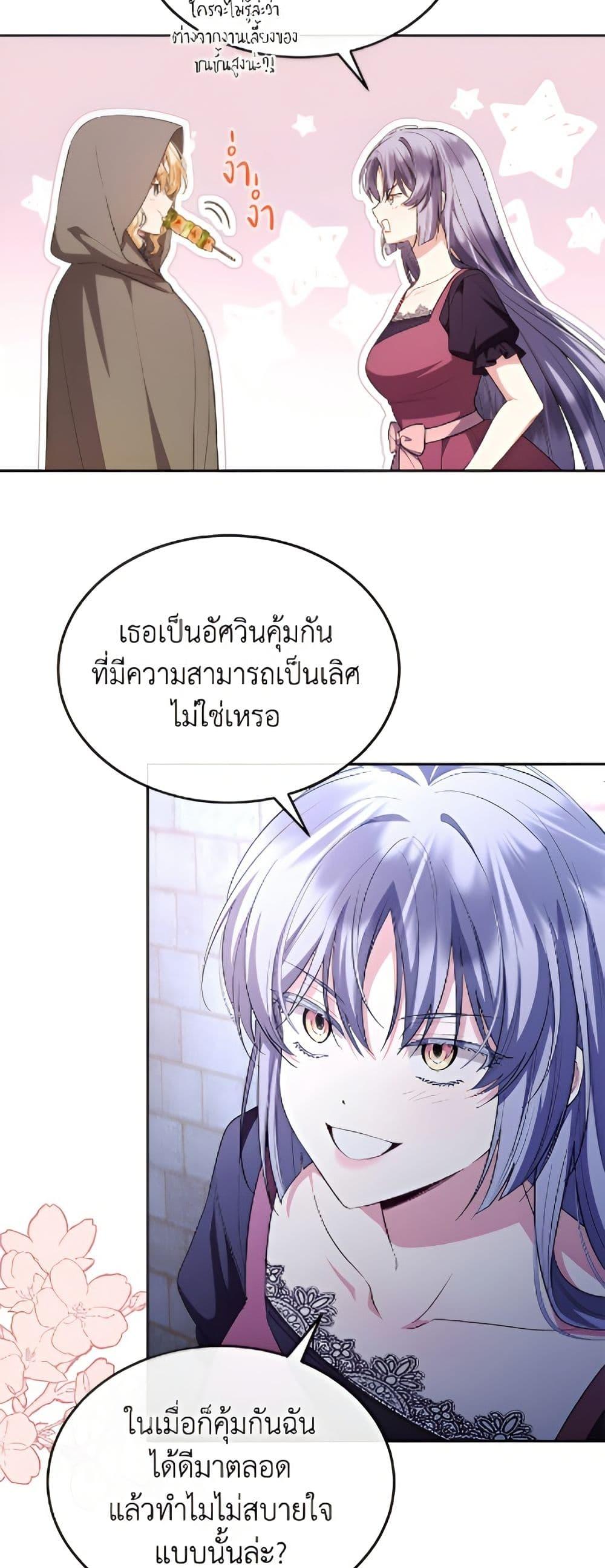 Manga-lc-com อ่านมังงะ อ่านการ์ตูน ออนไลน์ ฟรี The Real Daughter Is Back ตอนที่ 1 2 3 4 5 6 7 8 9 10 11 12 13 14 ฟรี ไม่มีโฆษณา Manga-lc - อ่าน มังงะ อ่าน การ์ตูน ออนไลน์ อ่านมังงะ ฟรี