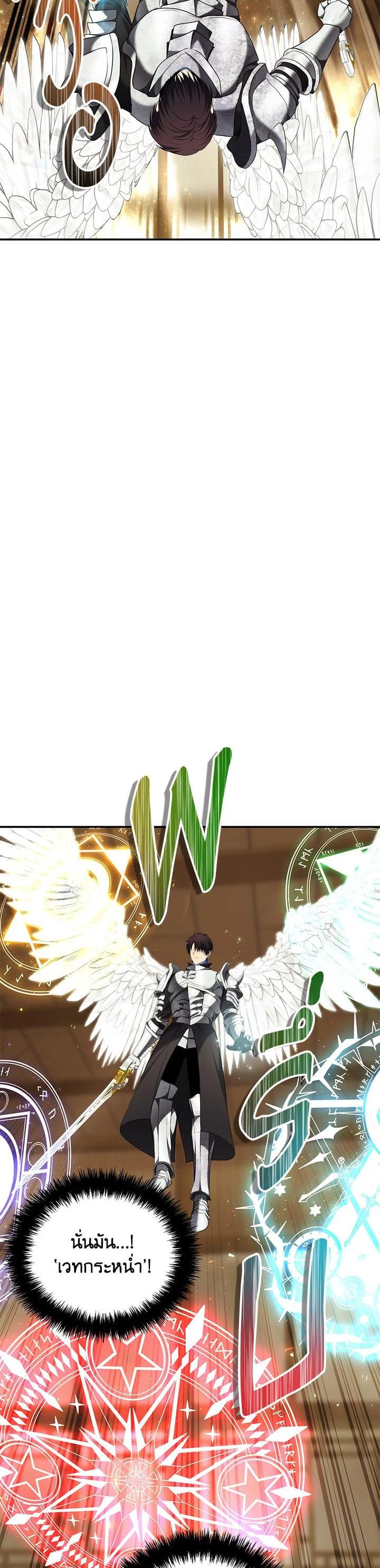 Manga-lc-com อ่านมังงะ อ่านการ์ตูน ออนไลน์ ฟรี Second Life Ranker ตอนที่ 1 2 3 4 5 6 7 8 9 10 11 12 13 14 ฟรี ไม่มีโฆษณา Manga-lc - อ่าน มังงะ อ่าน การ์ตูน ออนไลน์ อ่านมังงะ ฟรี