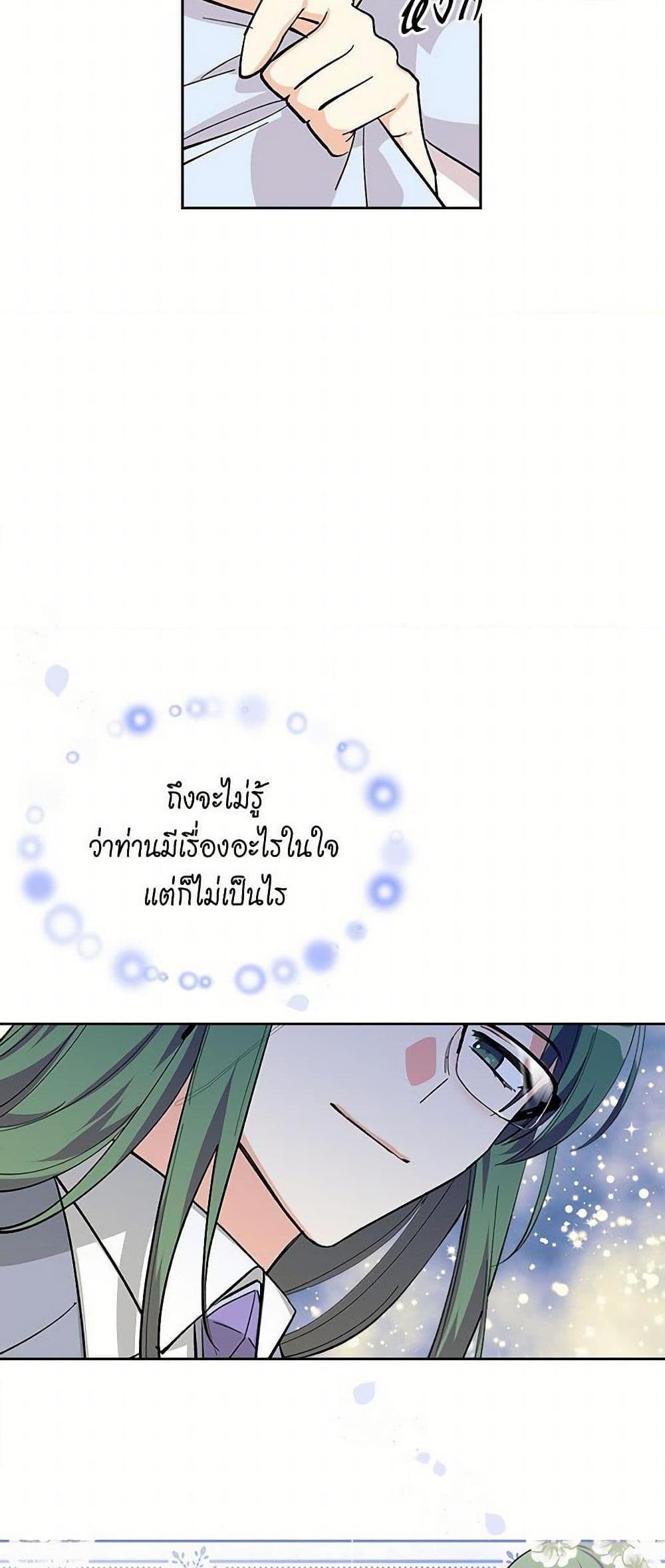 Manga-lc-com อ่านมังงะ อ่านการ์ตูน ออนไลน์ ฟรี The Antagonist’s Pet ตอนที่ 1 2 3 4 5 6 7 8 9 10 11 12 13 14 ฟรี ไม่มีโฆษณา Manga-lc - อ่าน มังงะ อ่าน การ์ตูน ออนไลน์ อ่านมังงะ ฟรี