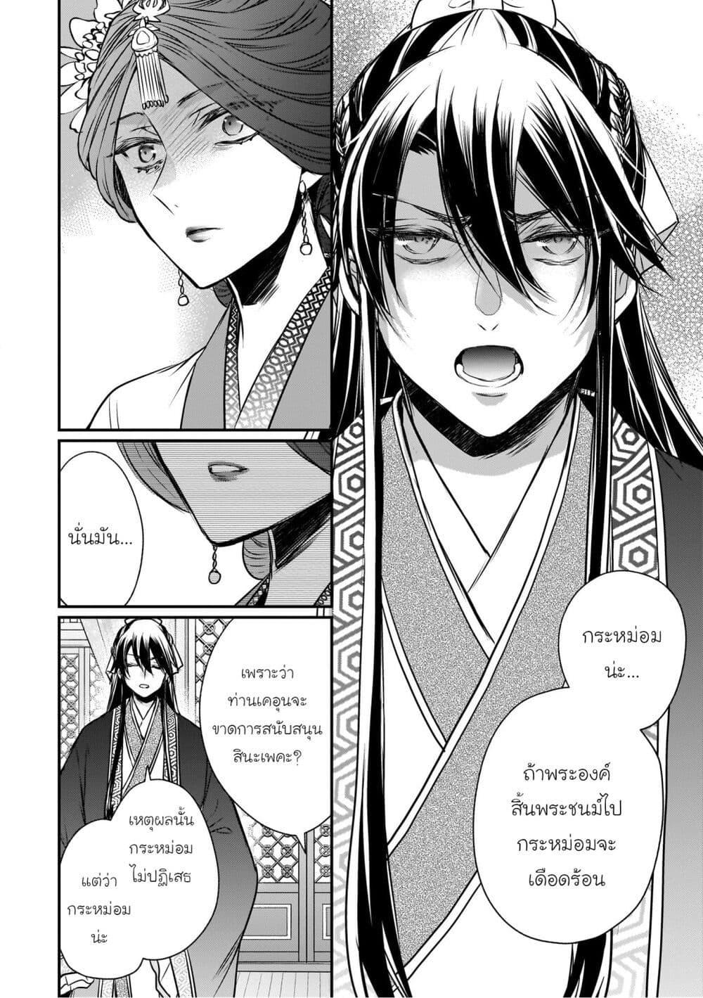 Manga-lc-com อ่านมังงะ อ่านการ์ตูน ออนไลน์ ฟรี Gekkakoku Kiiden ตอนที่ 1 2 3 4 5 6 7 8 9 10 11 12 13 14 ฟรี ไม่มีโฆษณา Manga-lc - อ่าน มังงะ อ่าน การ์ตูน ออนไลน์ อ่านมังงะ ฟรี