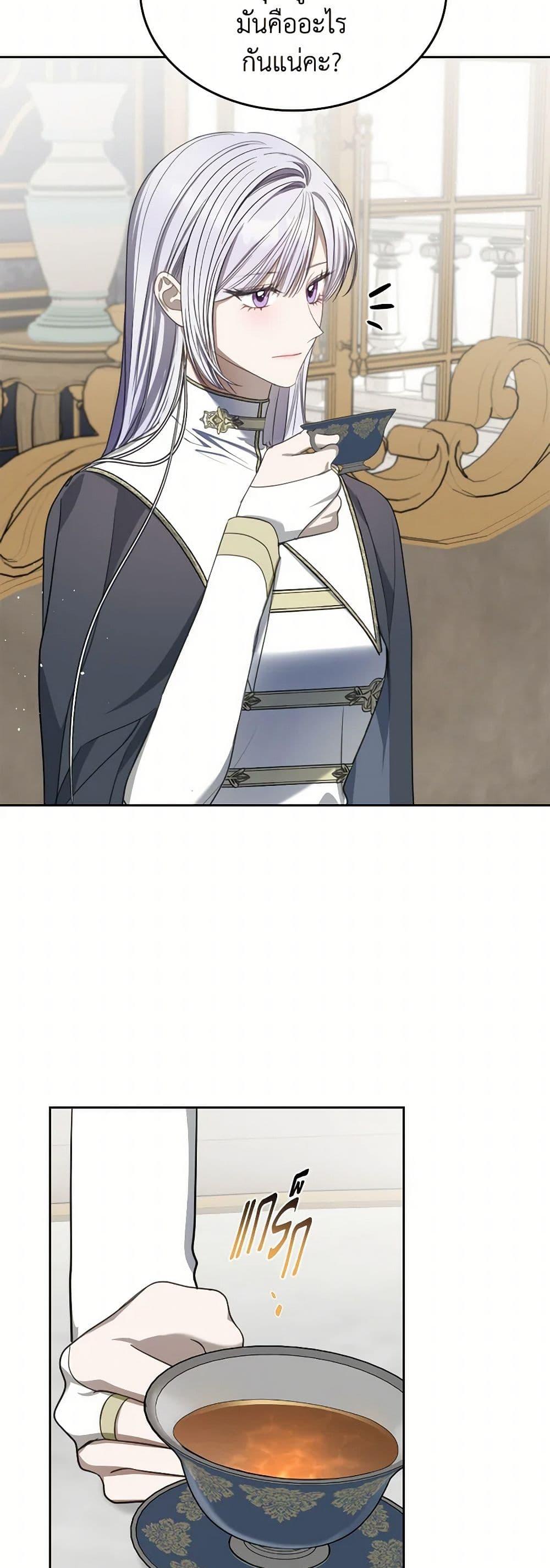 Manga-lc-com อ่านมังงะ อ่านการ์ตูน ออนไลน์ ฟรี The Monster Male Lead Lives Under My Bed ตอนที่ 1 2 3 4 5 6 7 8 9 10 11 12 13 14 ฟรี ไม่มีโฆษณา Manga-lc - อ่าน มังงะ อ่าน การ์ตูน ออนไลน์ อ่านมังงะ ฟรี