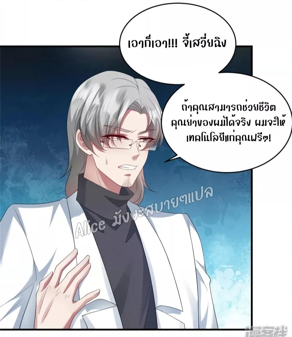 Manga-lc-com อ่านมังงะ อ่านการ์ตูน ออนไลน์ ฟรี PamperingtheP ตอนที่ 1 2 3 4 5 6 7 8 9 10 11 12 13 14 ฟรี ไม่มีโฆษณา Manga-lc - อ่าน มังงะ อ่าน การ์ตูน ออนไลน์ อ่านมังงะ ฟรี