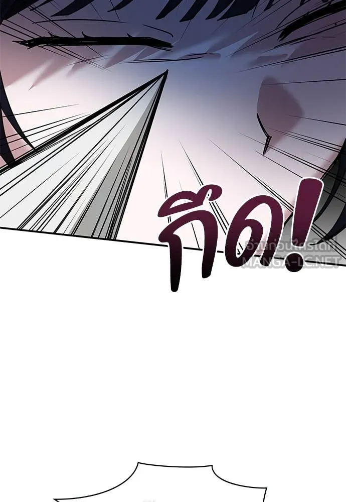 ฉันเนี่ยนะ ตอนที่ 72 รูปที่ 55