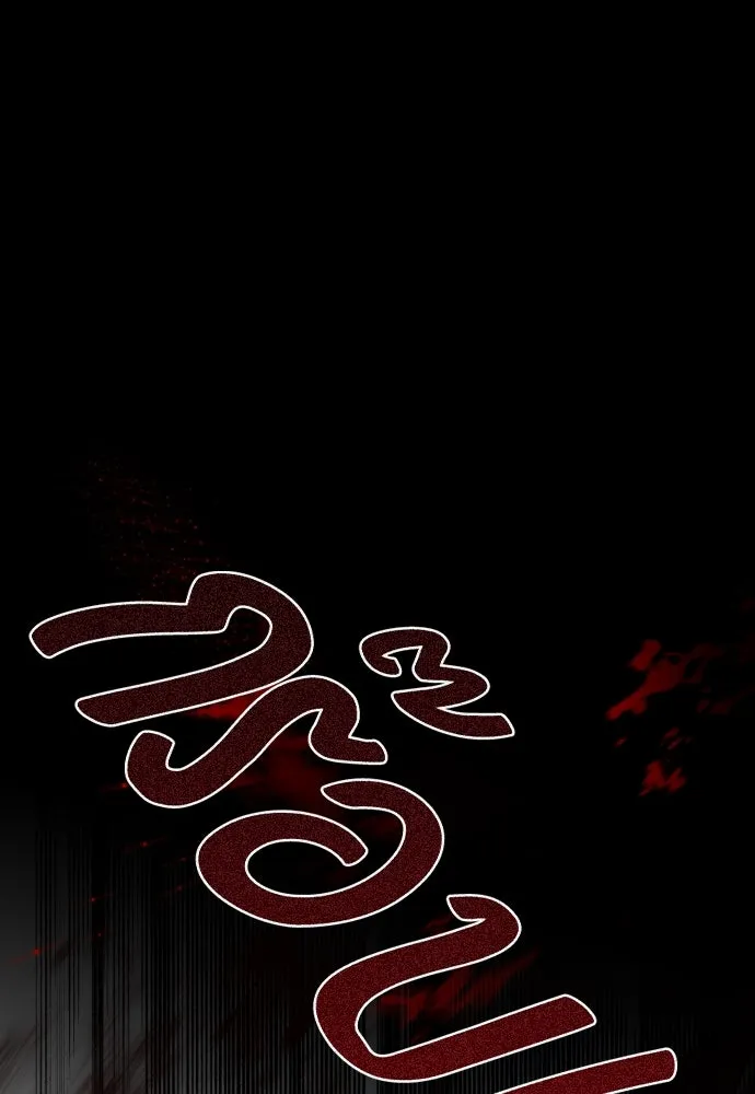 เลดี้มินต์ ตอนที่ 97 รูปที่ 52