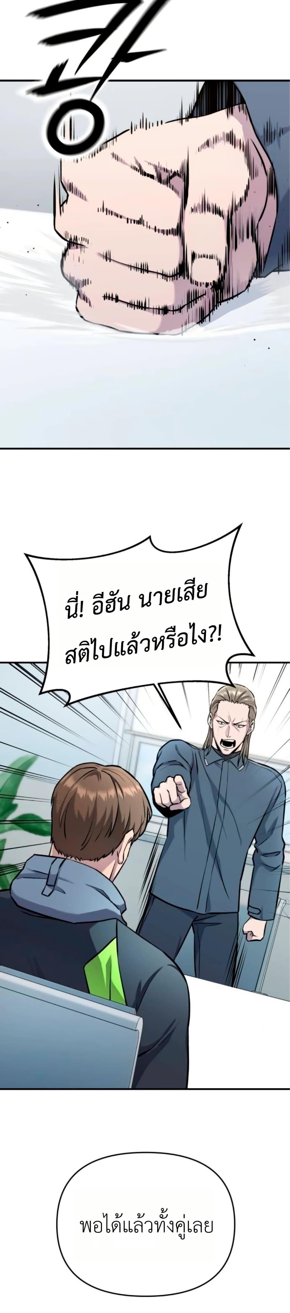 Manga-lc-com อ่านมังงะ อ่านการ์ตูน ออนไลน์ ฟรี National Power Level Labyrinth Designer ตอนที่ 1 2 3 4 5 6 7 8 9 10 11 12 13 14 ฟรี ไม่มีโฆษณา Manga-lc - อ่าน มังงะ อ่าน การ์ตูน ออนไลน์ อ่านมังงะ ฟรี