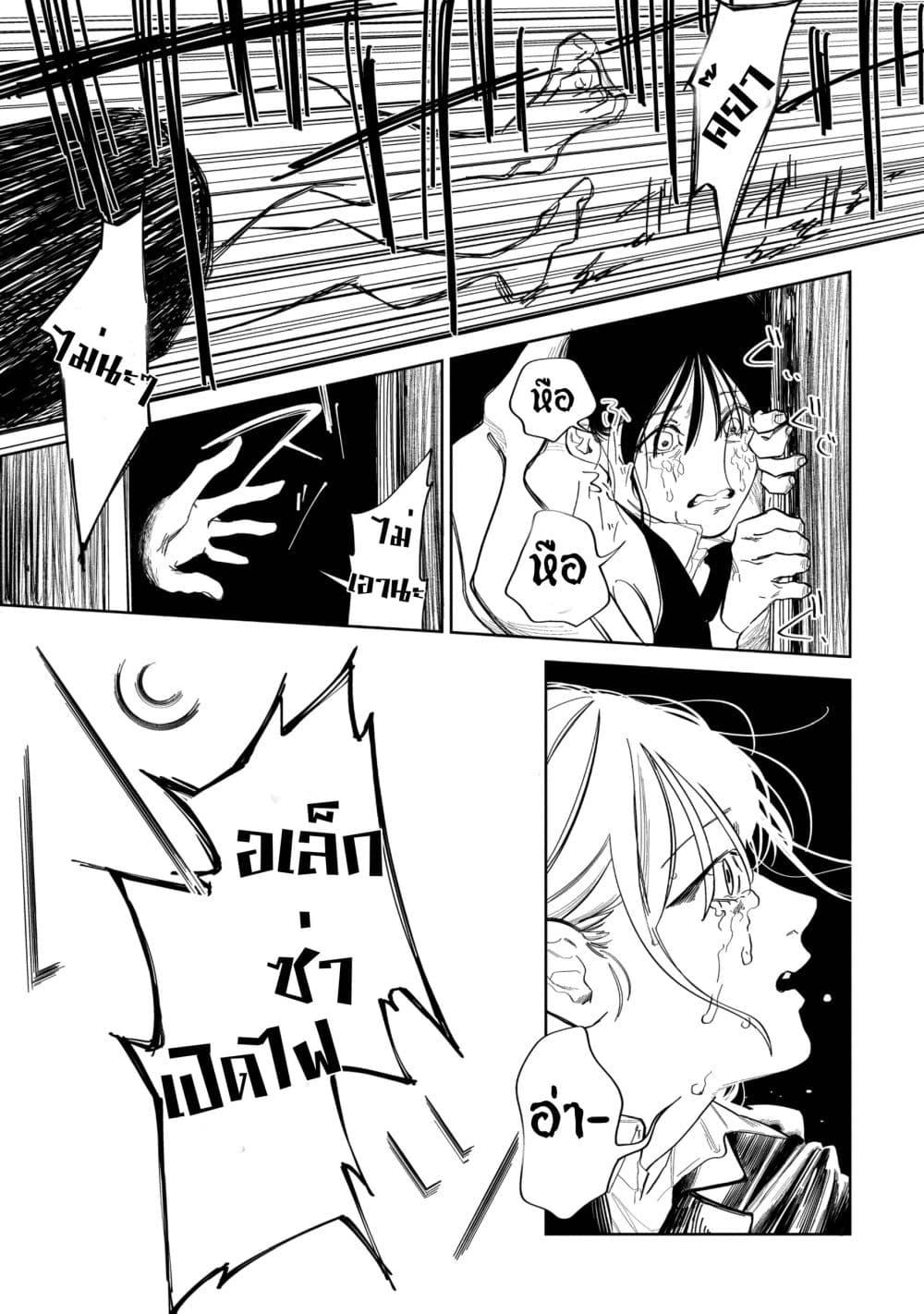 Manga-lc-com อ่านมังงะ อ่านการ์ตูน ออนไลน์ ฟรี Dounidemonare ตอนที่ 1 2 3 4 5 6 7 8 9 10 11 12 13 14 ฟรี ไม่มีโฆษณา Manga-lc - อ่าน มังงะ อ่าน การ์ตูน ออนไลน์ อ่านมังงะ ฟรี