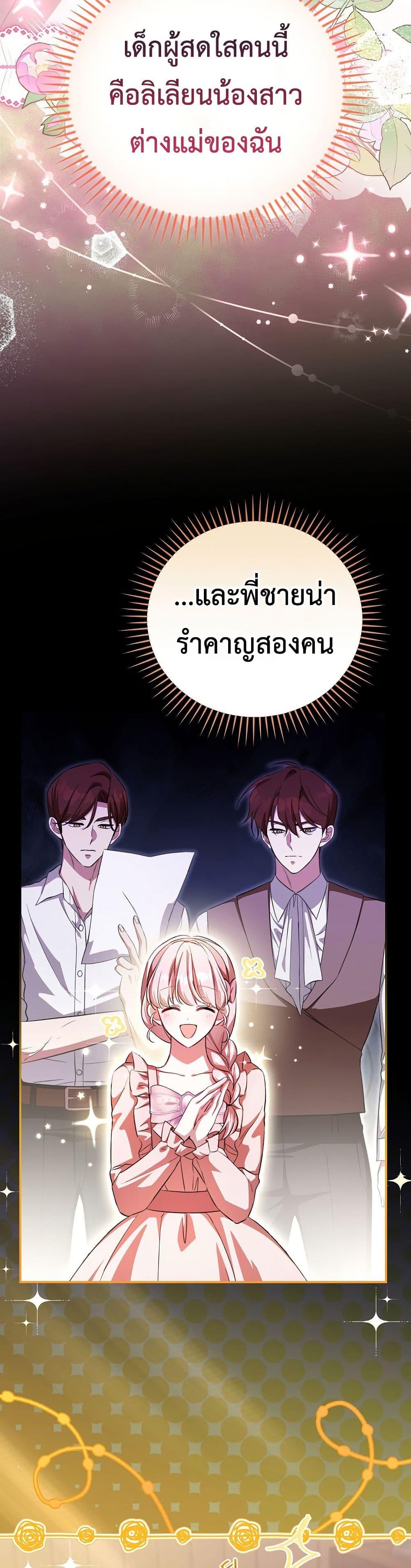Manga-lc-com อ่านมังงะ อ่านการ์ตูน ออนไลน์ ฟรี The Teacher of the Nobles’ Kindergarten Is Having a Hard Day Again ตอนที่ 1 2 3 4 5 6 7 8 9 10 11 12 13 14 ฟรี ไม่มีโฆษณา Manga-lc - อ่าน มังงะ อ่าน การ์ตูน ออนไลน์ อ่านมังงะ ฟรี