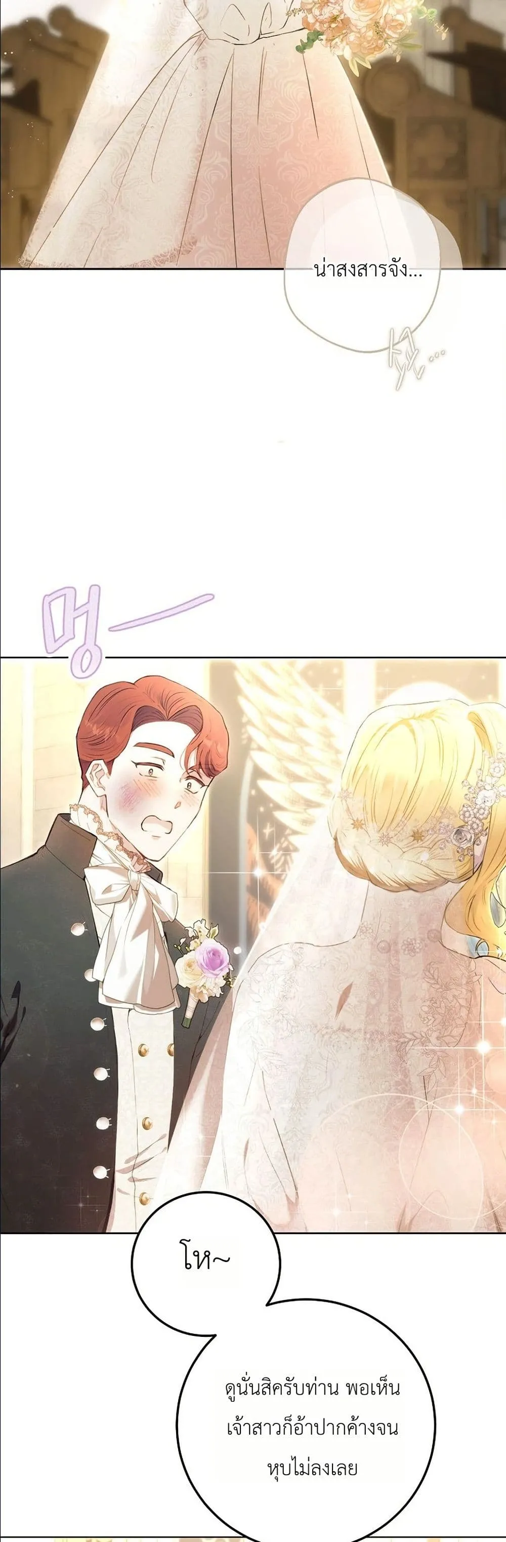 Manga-lc-com อ่านมังงะ อ่านการ์ตูน ออนไลน์ ฟรี This Is What Revenge Looks Like ตอนที่ 1 2 3 4 5 6 7 8 9 10 11 12 13 14 ฟรี ไม่มีโฆษณา Manga-lc - อ่าน มังงะ อ่าน การ์ตูน ออนไลน์ อ่านมังงะ ฟรี