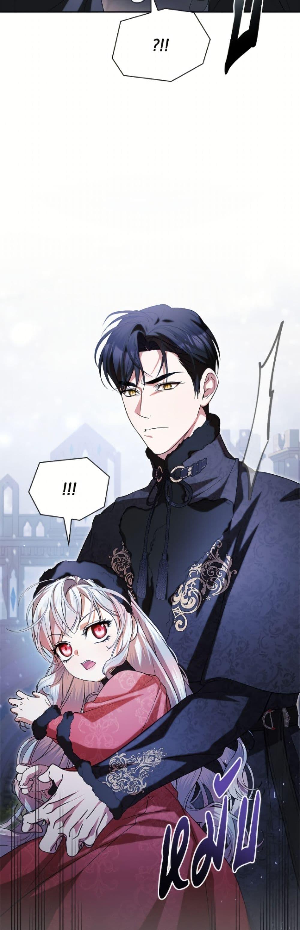 Manga-lc-com อ่านมังงะ อ่านการ์ตูน ออนไลน์ ฟรี I Adopted A Villainous Dad ตอนที่ 1 2 3 4 5 6 7 8 9 10 11 12 13 14 ฟรี ไม่มีโฆษณา Manga-lc - อ่าน มังงะ อ่าน การ์ตูน ออนไลน์ อ่านมังงะ ฟรี