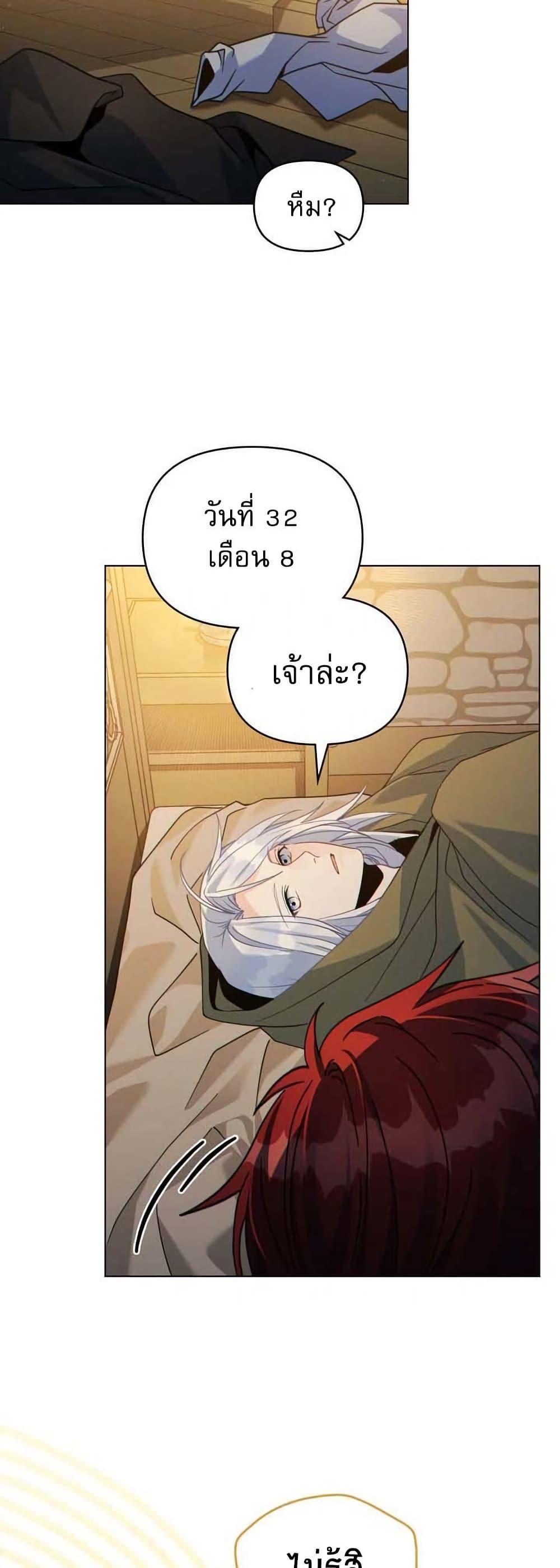 Manga-lc-com อ่านมังงะ อ่านการ์ตูน ออนไลน์ ฟรี I Can See Your Stats! ตอนที่ 1 2 3 4 5 6 7 8 9 10 11 12 13 14 ฟรี ไม่มีโฆษณา Manga-lc - อ่าน มังงะ อ่าน การ์ตูน ออนไลน์ อ่านมังงะ ฟรี