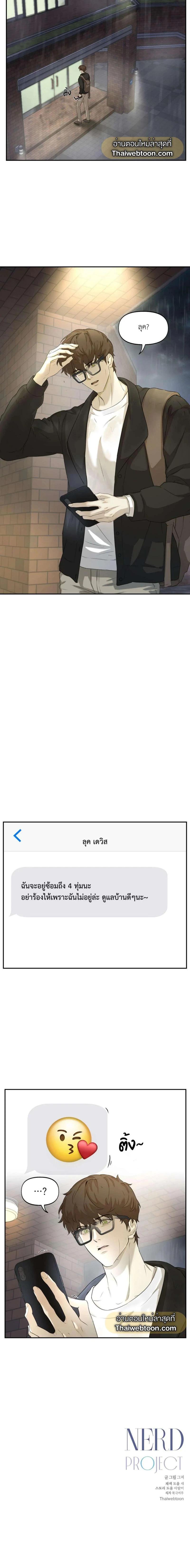 Manga-lc-com อ่านมังงะ อ่านการ์ตูน ออนไลน์ ฟรี Nerd Project ตอนที่ 1 2 3 4 5 6 7 8 9 10 11 12 13 14 ฟรี ไม่มีโฆษณา Manga-lc - อ่าน มังงะ อ่าน การ์ตูน ออนไลน์ อ่านมังงะ ฟรี