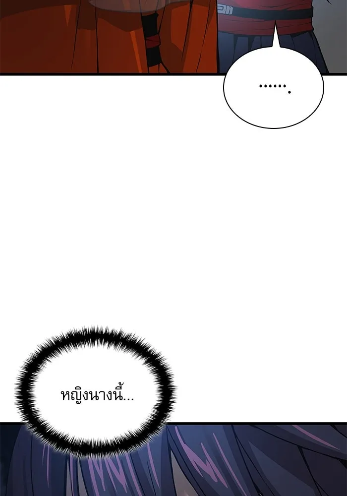 ลับลางลวง ตอนที่ 69 จิตวิญญาณเฉียบคม รูปที่ 136