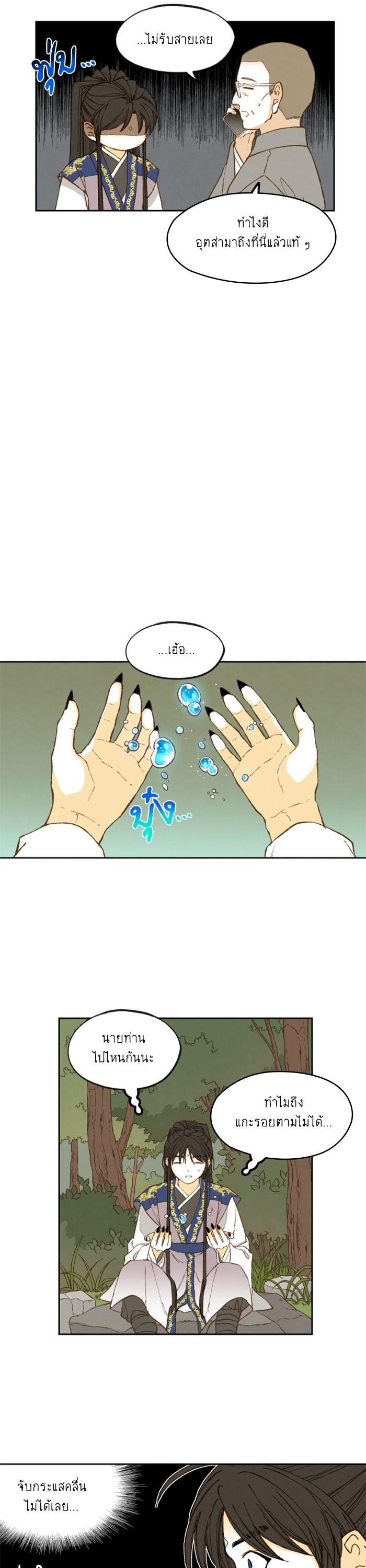 Manga-lc-com อ่านมังงะ อ่านการ์ตูน ออนไลน์ ฟรี How to Become a Dragon ตอนที่ 1 2 3 4 5 6 7 8 9 10 11 12 13 14 ฟรี ไม่มีโฆษณา Manga-lc - อ่าน มังงะ อ่าน การ์ตูน ออนไลน์ อ่านมังงะ ฟรี