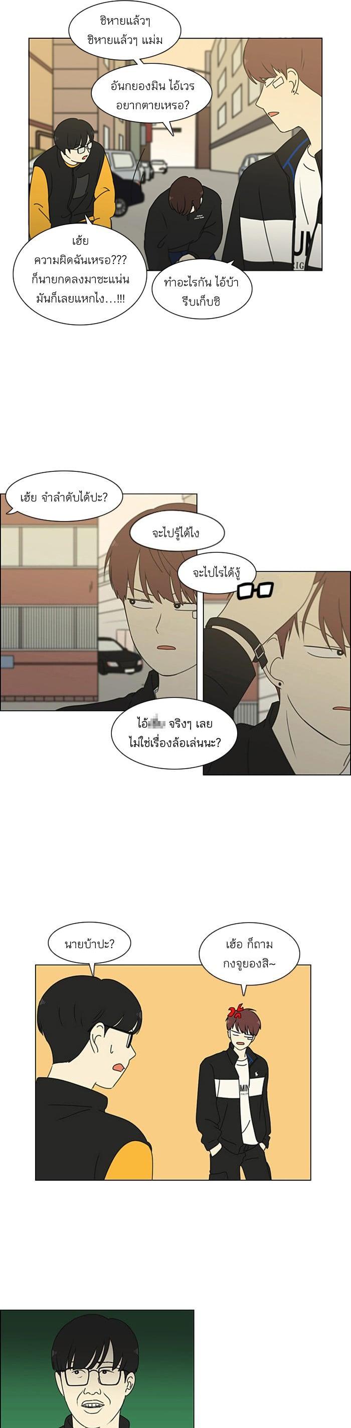 Manga-lc-com อ่านมังงะ อ่านการ์ตูน ออนไลน์ ฟรี Love Revolution รักนี้ต้องปฏิวัติ ตอนที่ 1 2 3 4 5 6 7 8 9 10 11 12 13 14 ฟรี ไม่มีโฆษณา Manga-lc - อ่าน มังงะ อ่าน การ์ตูน ออนไลน์ อ่านมังงะ ฟรี