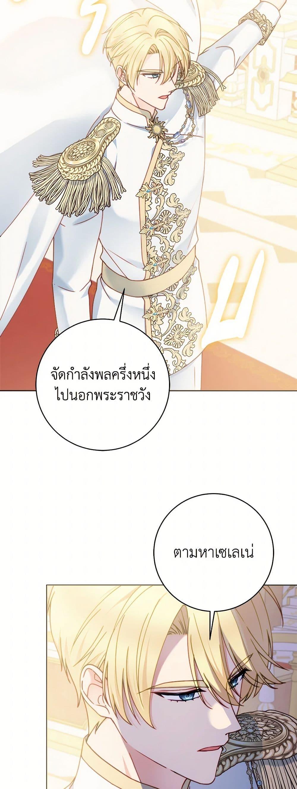 Manga-lc-com อ่านมังงะ อ่านการ์ตูน ออนไลน์ ฟรี Contractual Marriage to a Surly Duke ตอนที่ 1 2 3 4 5 6 7 8 9 10 11 12 13 14 ฟรี ไม่มีโฆษณา Manga-lc - อ่าน มังงะ อ่าน การ์ตูน ออนไลน์ อ่านมังงะ ฟรี